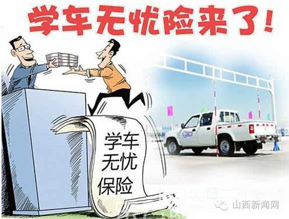 杭州考驾照流程