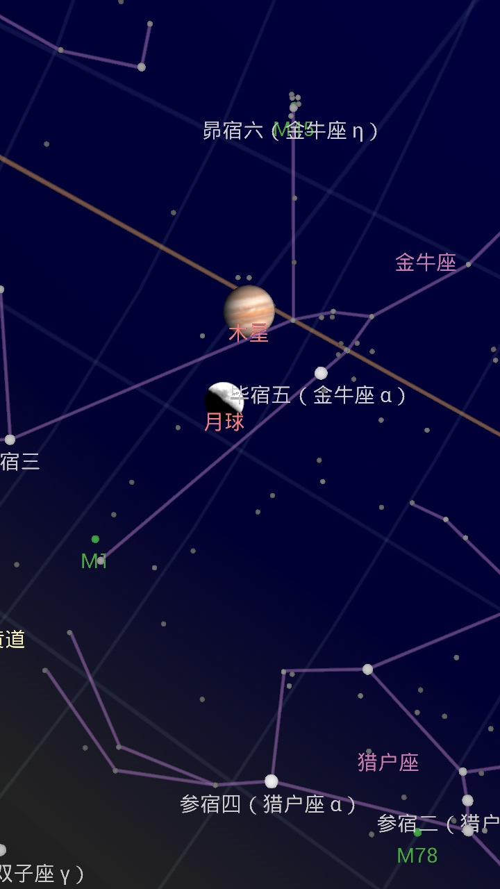 Google星空地图截图4