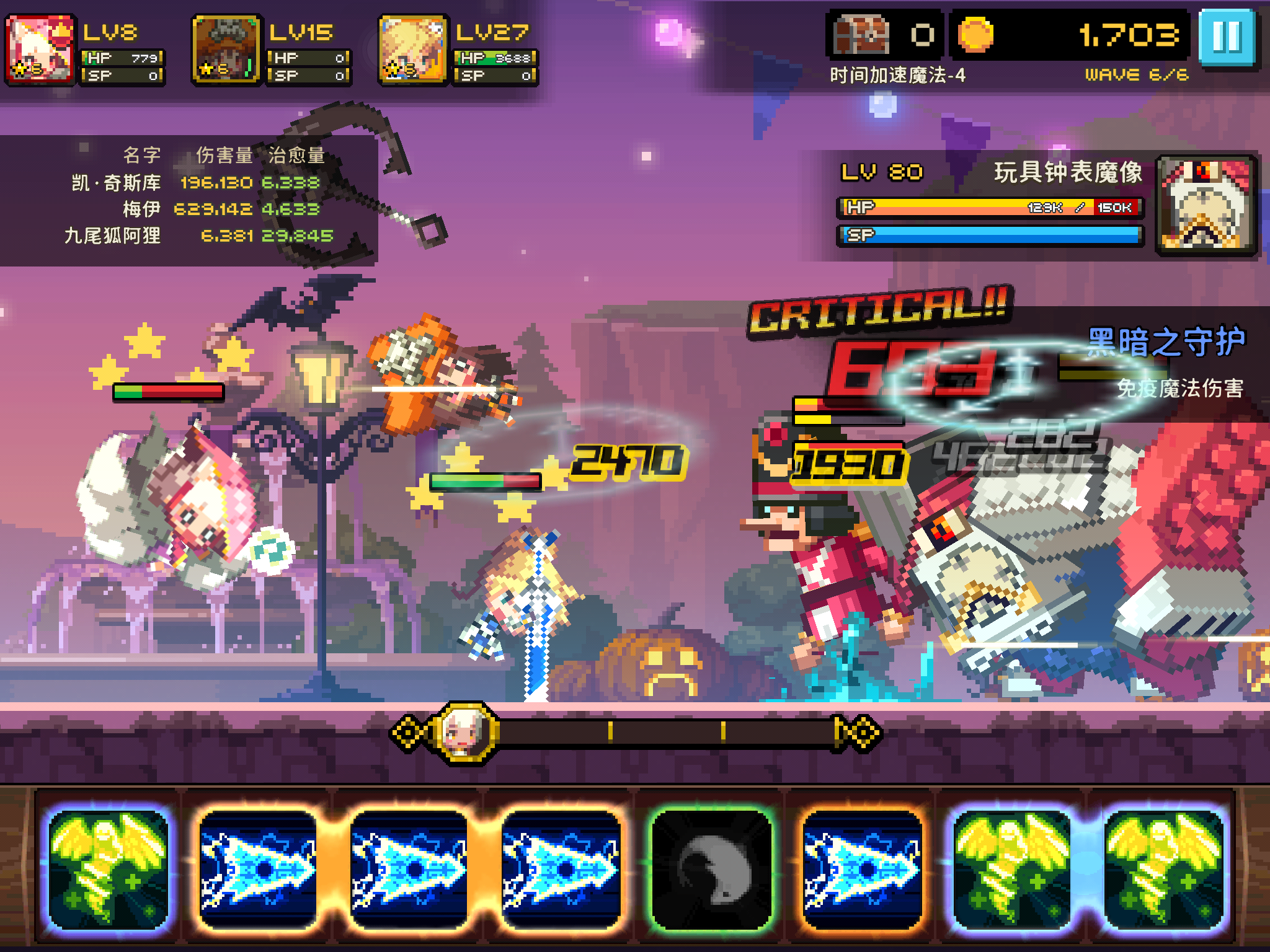时间2.png