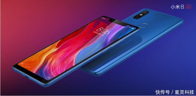 在购买小米 8之前,你要懂得这几点