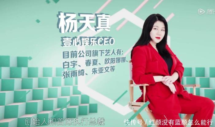 我和我的经纪人综艺节目,揭开明星幕后的帮手