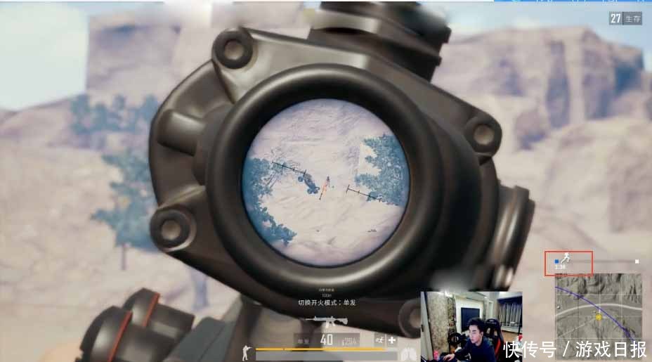 绝地求生:斗鱼蛇哥这次被打七寸 锁头跳帧比5