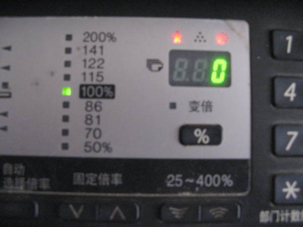 ar-1808s维护指示灯、载体指示灯常亮如何处理