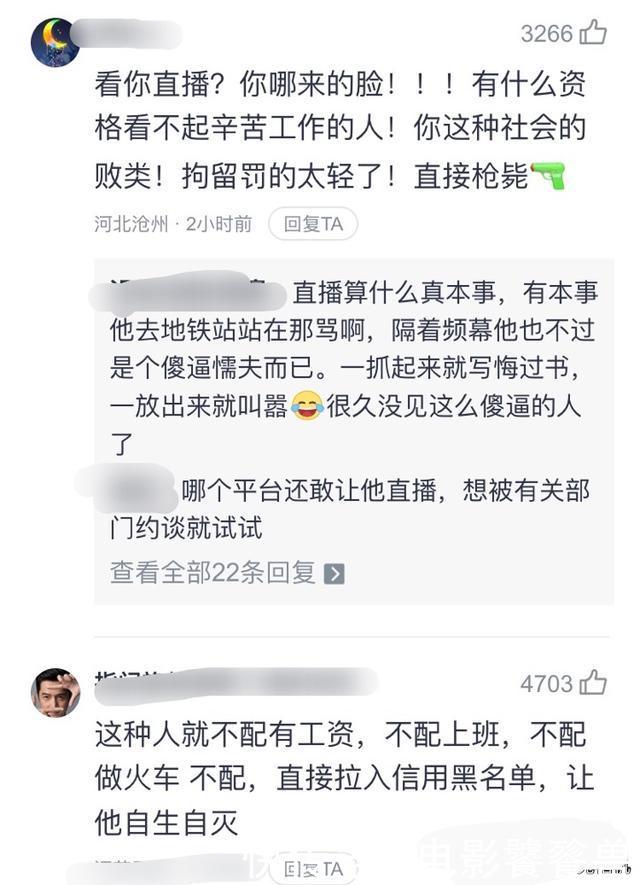 一男子侮辱南京大屠杀后，又扬言开直播，外长回应：中国人败类