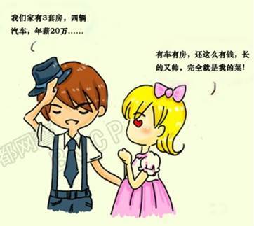 七夕当心“情人劫” 长点儿心吧