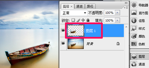ps怎么复制选区