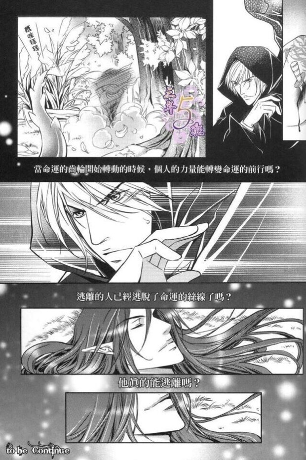 匿名网友被浏览161次 昨天   匿名网友昨天 布丁的《恩将仇报》