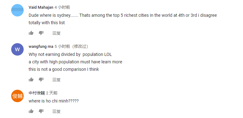 外媒预测2018GDP排名前十城市,美国竟非首位