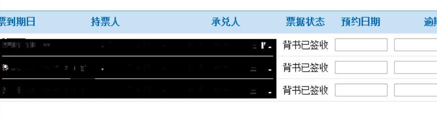 签章是什么意思