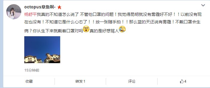 【转】北京时间 “她家也有祁同伟?”网友人肉“辱华”中国留学生 - 妙康居士 - 妙康居士~晴樵雪读的博客 【转】北京时间 “她家也有祁同伟?”网友人肉“辱华”中国留学生 - 妙康居士 - 妙康居士~晴樵雪读的博客