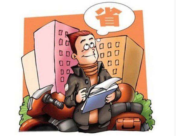 你无法控制房价上涨,但一定要为自己争取最大的优惠