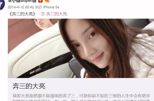 贾乃亮承认离婚了，    我一个人过的很好？