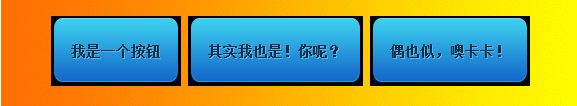 背景为渐变色