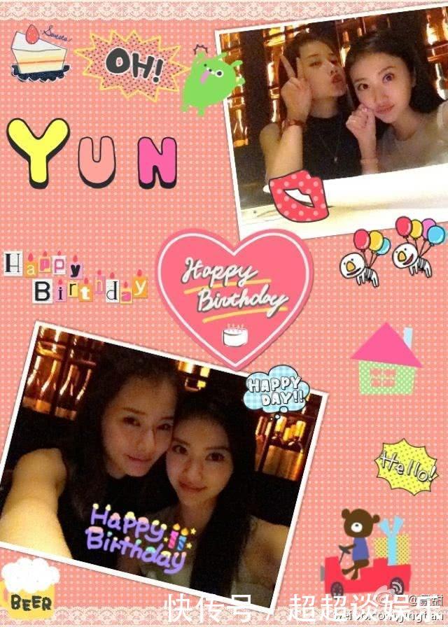 艳压郑爽,抢景甜金主,柴碧云的精彩不输张雨绮