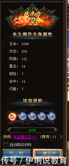 t01146ea6ced532ca6a.png?size=230x553