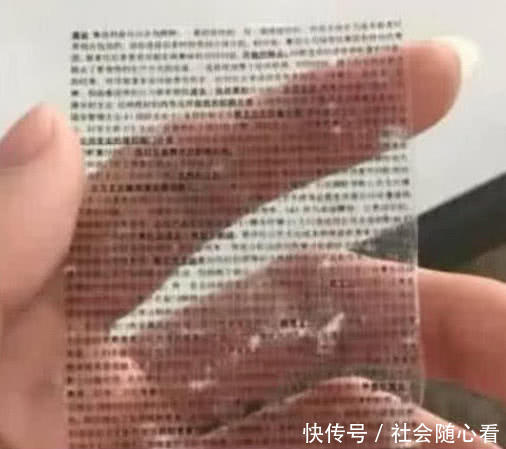 初中生不算:写在指甲盖上作弊啥,最后1个老师终初中=n1图片