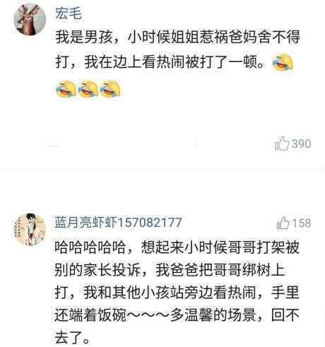 育儿专家说不能打孩子,网友回复笑的肚子疼:我