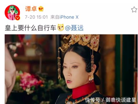被吐槽颜值撑不起人设高表情用心宫斗,靠文字嘤嘤表情嘤贵妃包图片