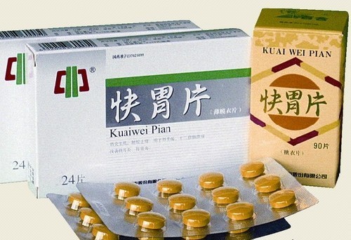 某消炎药广告词 快治人口_治牙消炎药价格及图片(2)