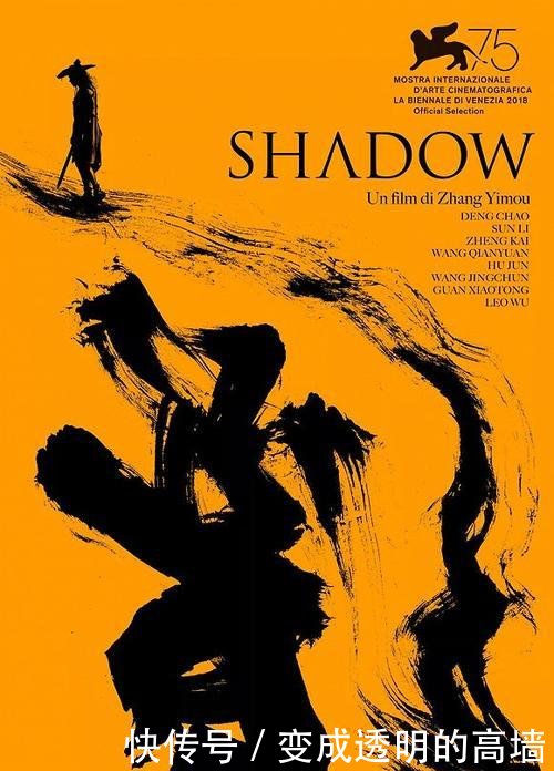 张艺谋这部惊艳威尼斯的[影],到底怎么样?