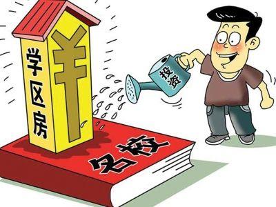 石门地产畅想曲:高端社区应该拥有什么样的教育配套?