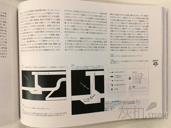 你手中弹起的电磁，是我不变的信仰 《魔法电脑战机》限定版最速