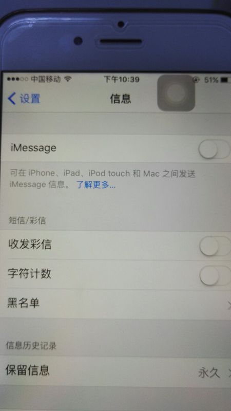 iphone短信导入iphone_iphone短信可以定位_手机发送短信定位