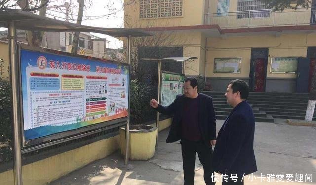 潼关县零公里实验学校扫黑除恶专项斗争工作纪