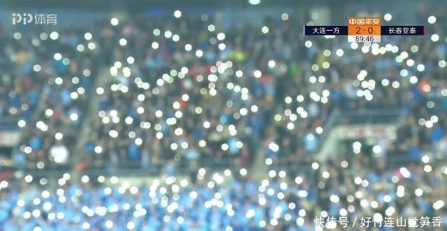 保级成功后!大连球迷隔空向于汉超喊话家里有