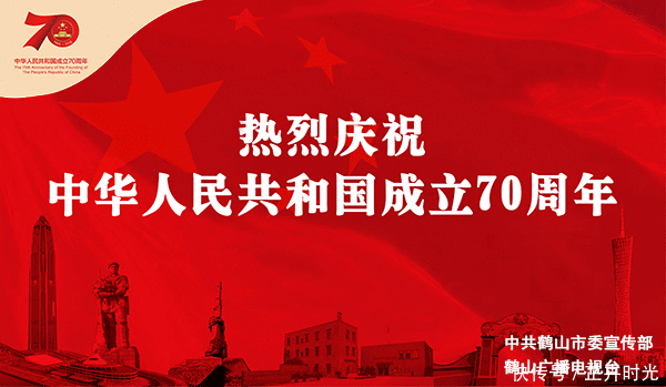 鹤山市属于哪个市