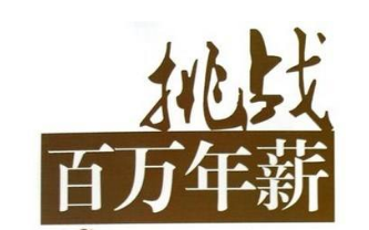 2018，四问广州楼市!多角度围观广州楼市将怎么走