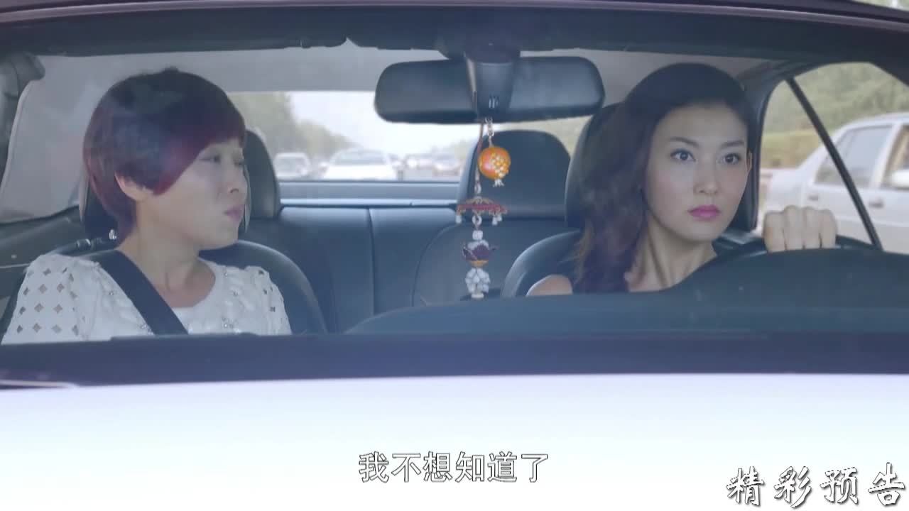 情谜睡美人