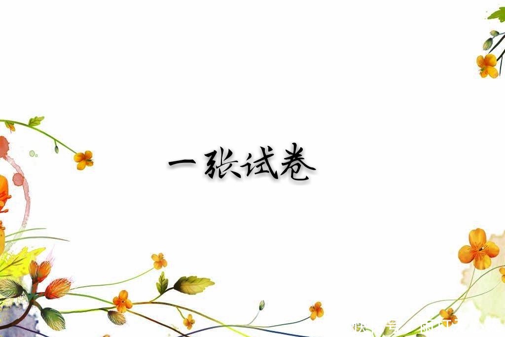 语文高中到底给出学?高中老师应该4条建词汇英语教学活动如何设计有效语文图片