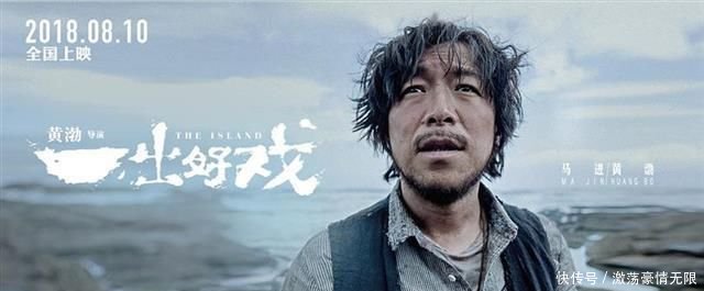 高情商?金句王?黄渤:都是大家给我挖的坑