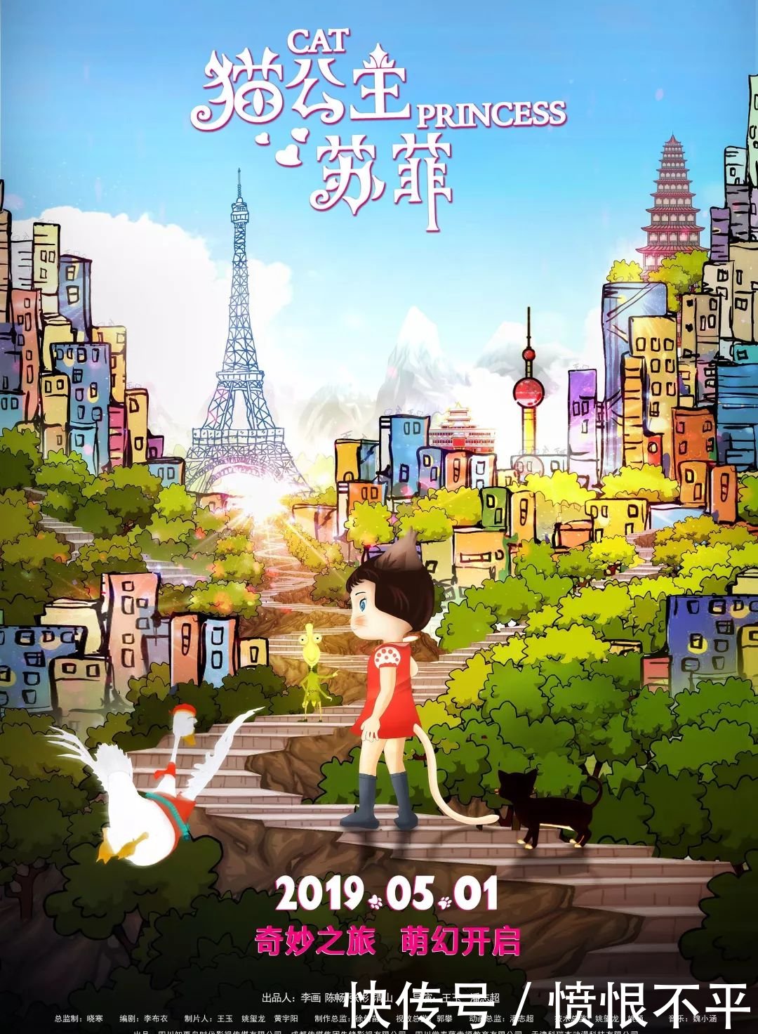 《复联4》上映2天后还有什么影片都在这