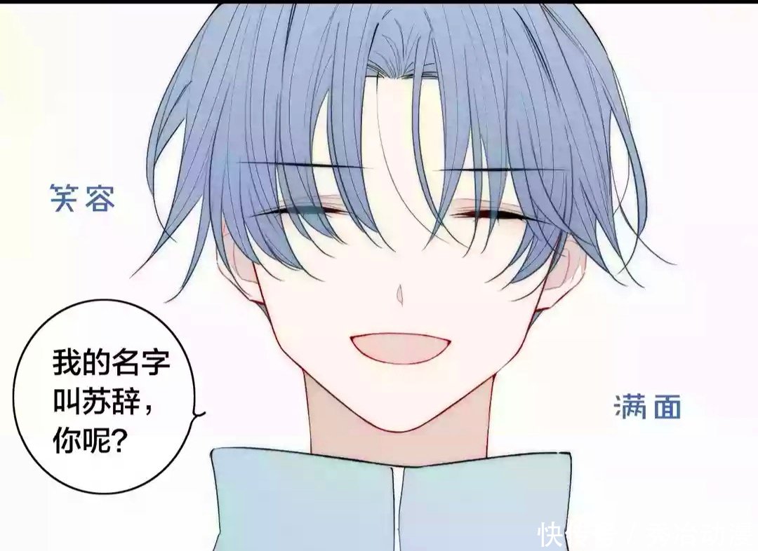 耽美漫画推荐:《给我哭》但是本流泪让你不想博物馆比利时漫画图片