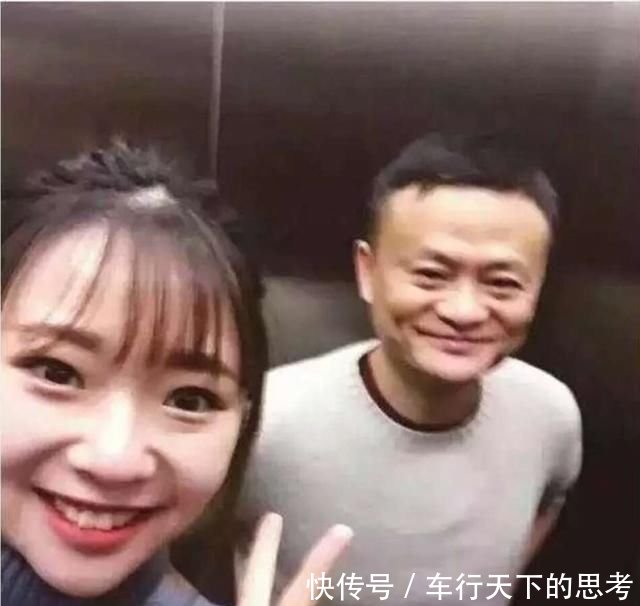 程序员晒上班电梯偶遇马云合照,换做是你,你会