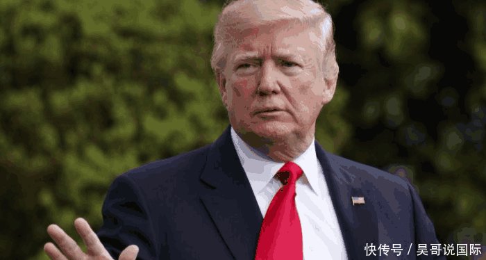 又要退群!特朗普:我要向全世界说拜拜了!