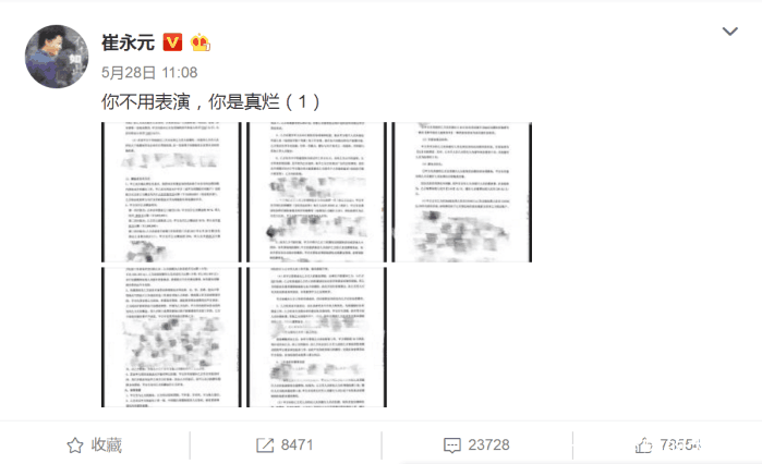 冯小刚尚未发声有人坐不住了 崔永元: 我得躲好