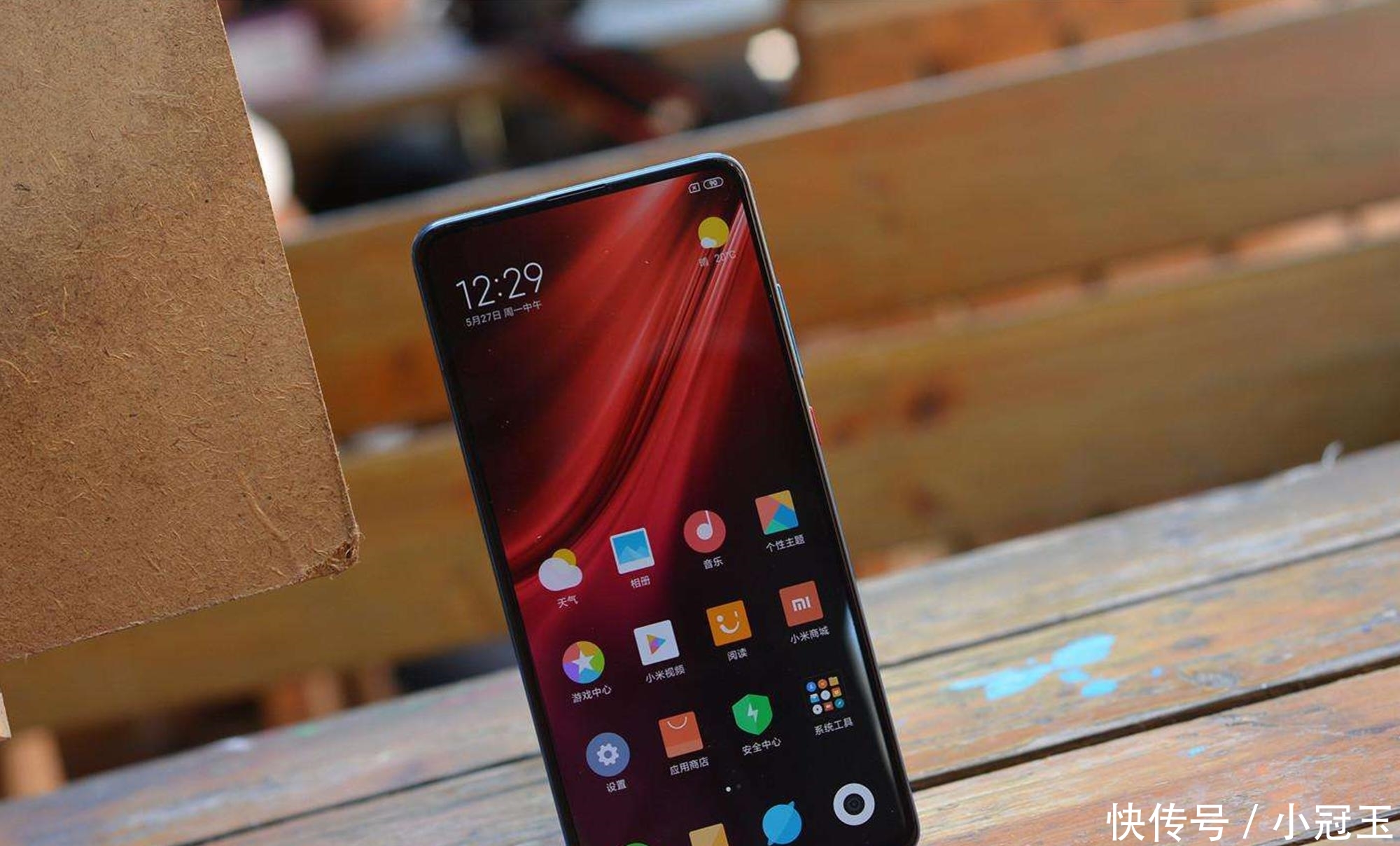 最高性价比骁龙855