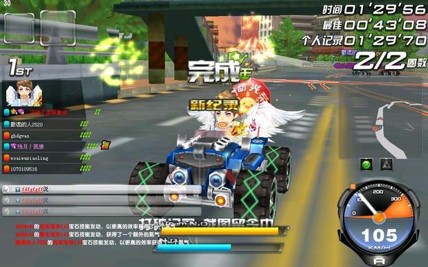 qq飞车的钢铁雷诺,帕加尼哪个性价比更高?