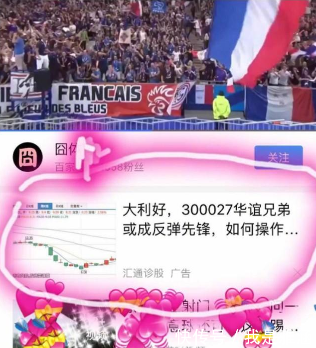 崔永元多图连发炮轰广告骗子,澎湃新闻华谊兄