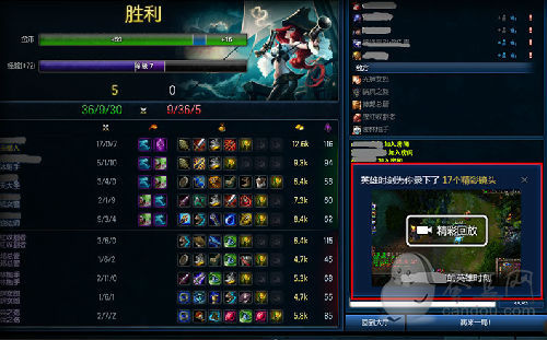 LOL英雄时刻录制的视频保存在哪里?