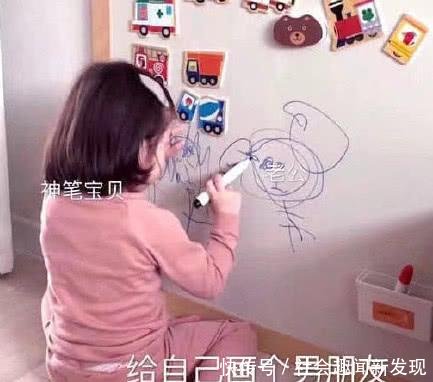 最近520男孩风很大,第一眼怕看错,第二眼可表情表情包小动态图片