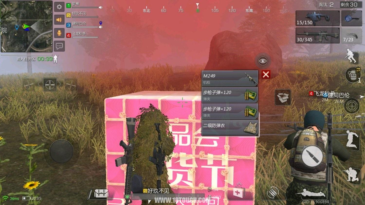 吃鸡生态圈众生相,有人生为天选之子,有人却是精美的盒子