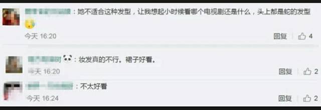 林心如最新造型引发热议，这个锅到底应该裙子背还是发型背？