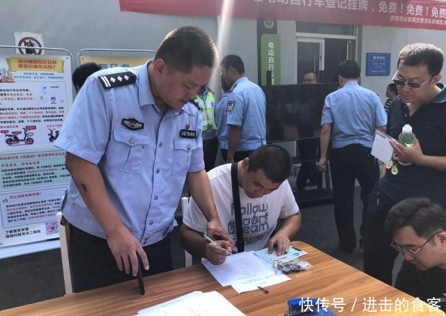 电动车整车编码