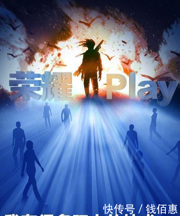 再出吓人技术,荣耀Note10又将打破常规搭载新