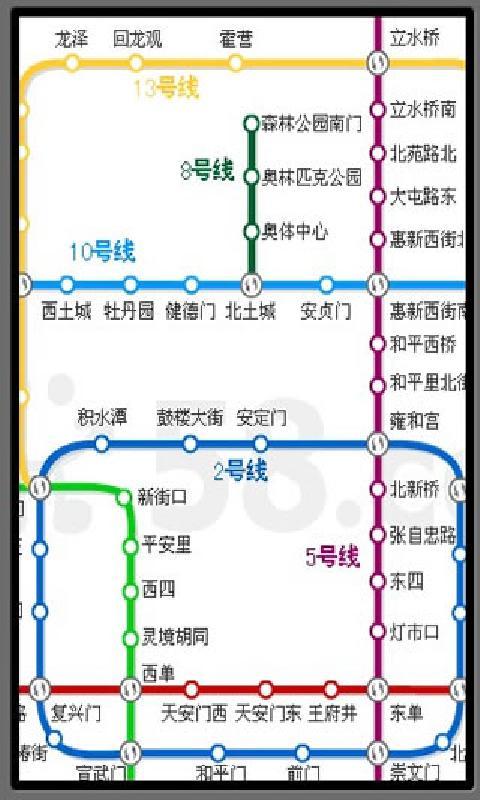 地铁-全国地铁线路图查询