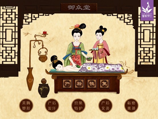 宁波月子中心 首选馨紫罗兰 专业月子护理 家的感觉 - 草根花农 - 得之淡然、失之泰然、顺其自然、争其必然 宁波月子中心 首选馨紫罗兰 专业月子护理 家的感觉 - 草根花农 - 得之淡然、失之泰然、顺其自然、争其必然